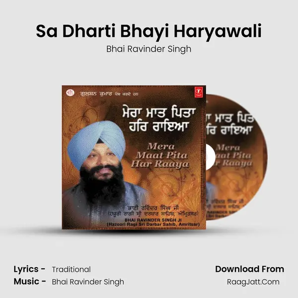 Sa Dharti Bhayi Haryawali MP3 Song by Bhai Ravinder Singh Cover