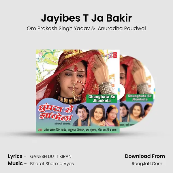Jayibes T Ja Bakir MP3 Song by Om Prakash Singh Yadav Cover