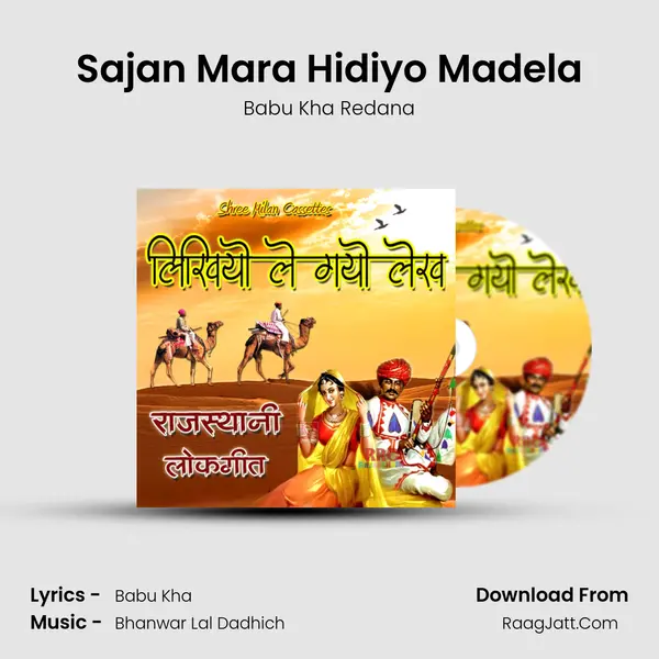 Sajan Mara Hidiyo Madela MP3 Song by Babu Kha Redana Cover
