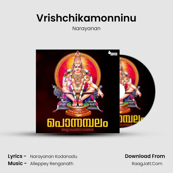 Vrishchikamonninu MP3 Song by Narayanan Cover