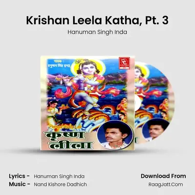 Krishan Leela Katha, Pt. 3 MP3 Song by Hanuman Singh Inda Cover