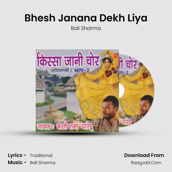 Bhesh Janana Dekh Liya MP3 Song by Bali Sharma Cover