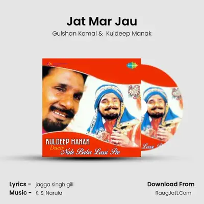 Jat Mar Jau MP3 Song by Gulshan Komal Cover