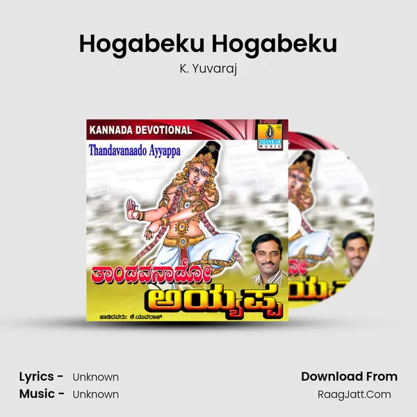Hogabeku Hogabeku MP3 Song by K. Yuvaraj Cover