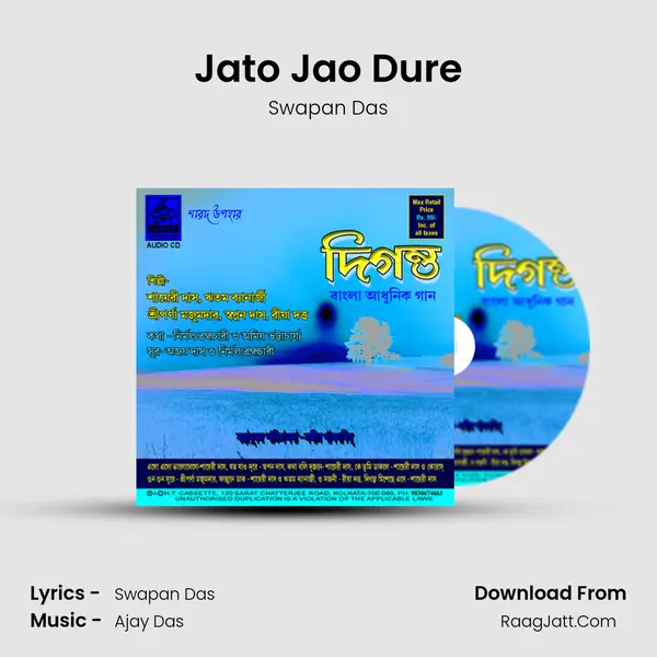 Jato Jao Dure mp3 song