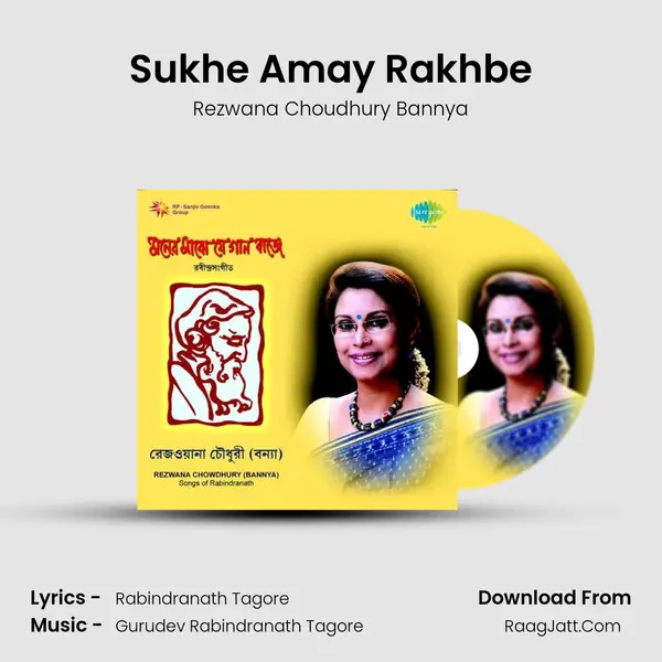 Sukhe Amay Rakhbe MP3 Song by Rezwana Choudhury Bannya Cover