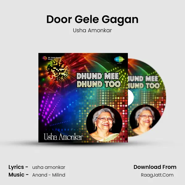 Door Gele Gagan MP3 Song by Usha Amonkar Cover