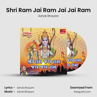 Shri Ram Jai Ram Jai Jai Ram - Ashok Bhayani