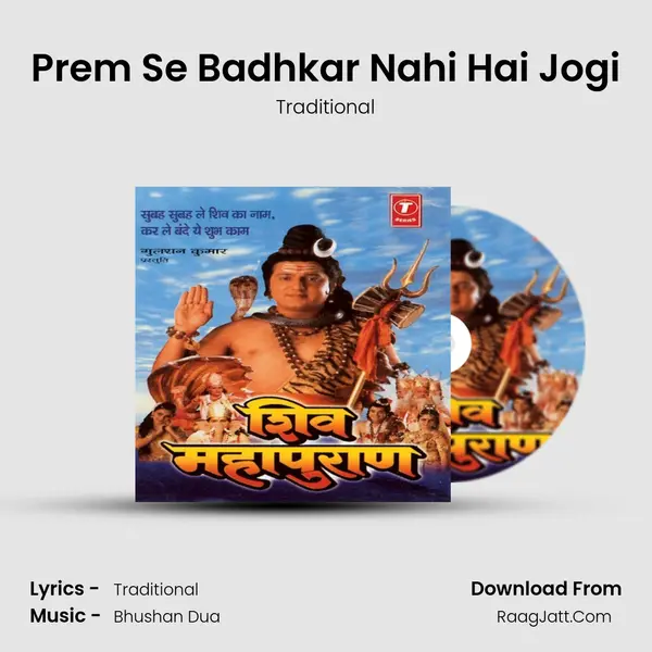 Prem Se Badhkar Nahi Hai Jogi MP3 Song by Traditional Cover