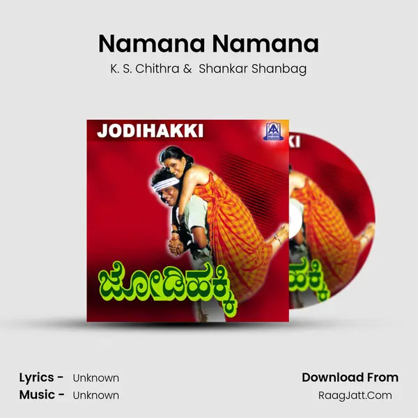 Namana Namana MP3 Song by K. S. Chithra Cover