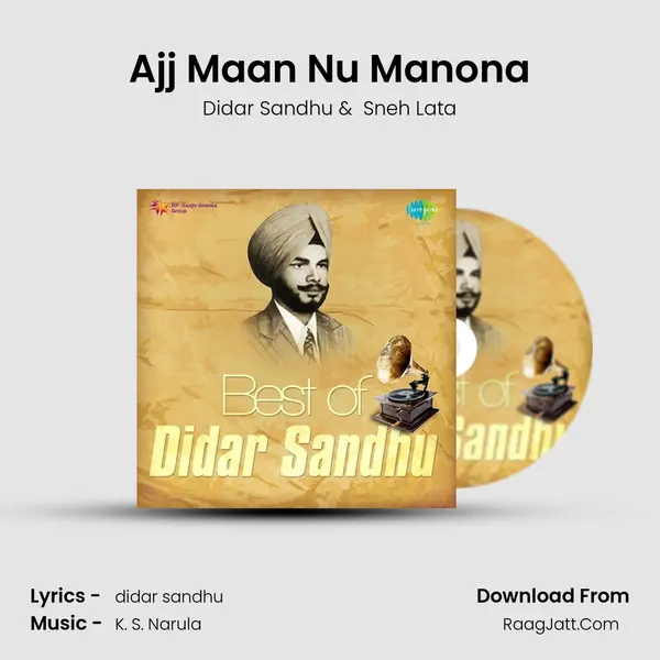 Ajj Maan Nu Manona MP3 Song by Didar Sandhu Cover
