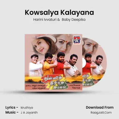 Kowsalya Kalayana MP3 Song by Harini Ivvaturi Cover