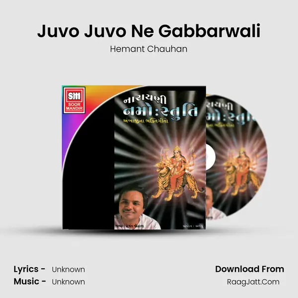 Juvo Juvo Ne Gabbarwali MP3 Song by Hemant Chauhan Cover