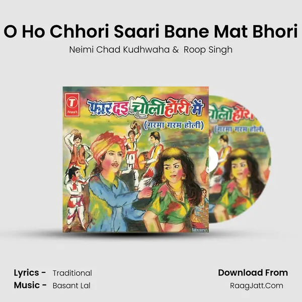 O Ho Chhori Saari Bane Mat Bhori MP3 Song by Neimi Chad Kudhwaha Cover