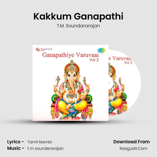 Kakkum Ganapathi MP3 Song by T.M. Soundararajan Cover