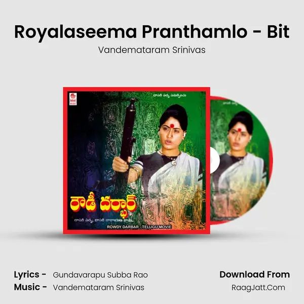 Royalaseema Pranthamlo - Bit MP3 Song by Vandemataram Srinivas Cover