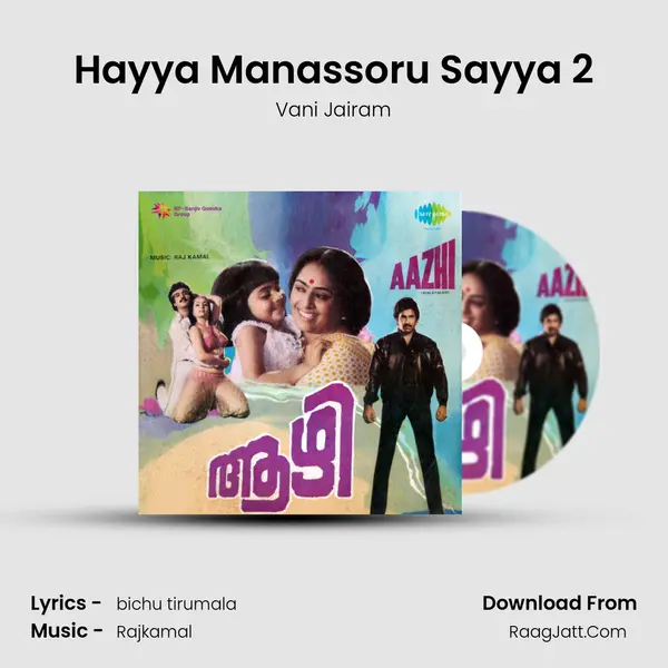 Hayya Manassoru Sayya 2 MP3 Song by Vani Jairam Cover