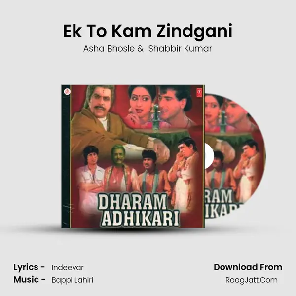 Ek To Kam Zindgani MP3 Song by Asha Bhosle Cover