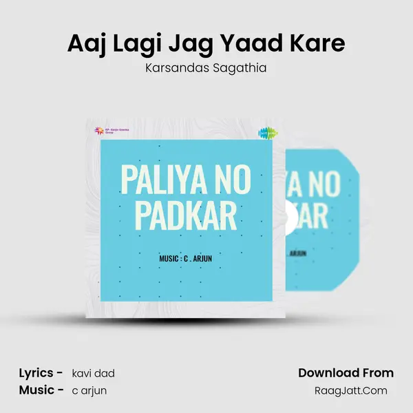 Aaj Lagi Jag Yaad Kare MP3 Song by Karsandas Sagathia Cover