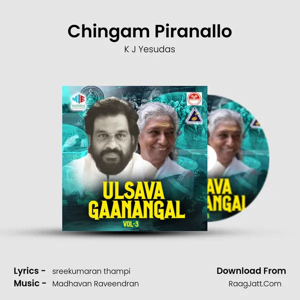 Chingam Piranallo MP3 Song by K J Yesudas Cover