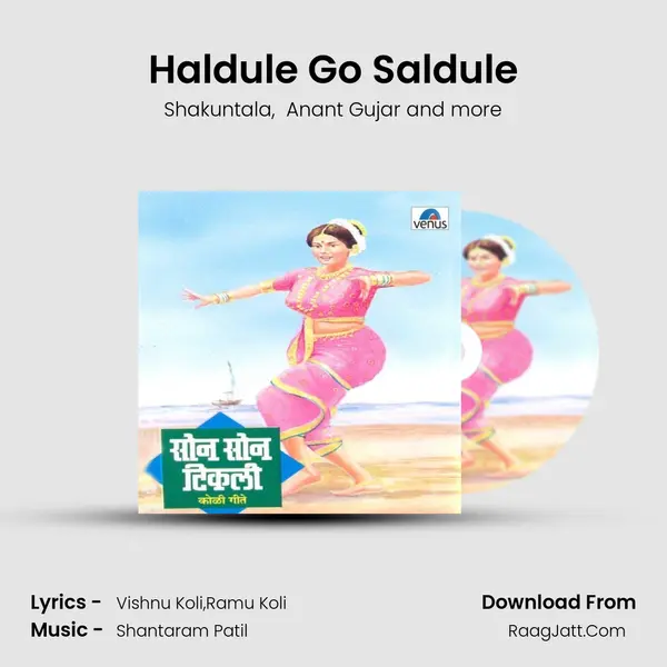 Haldule Go Saldule MP3 Song by Shakuntala Cover