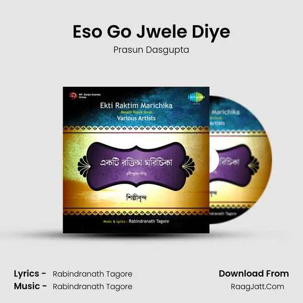 Eso Go Jwele Diye MP3 Song by Prasun Dasgupta Cover