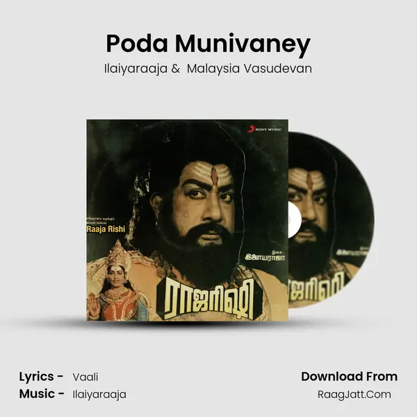 Poda Munivaney MP3 Song by Ilaiyaraaja Cover