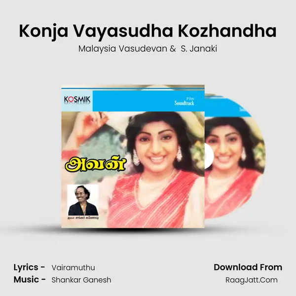 Konja Vayasudha Kozhandha MP3 Song by Malaysia Vasudevan Cover