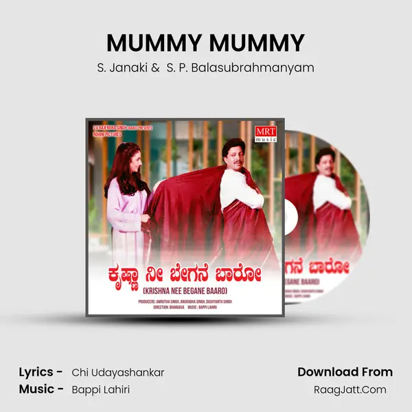 MUMMY MUMMY MP3 Song by S. Janaki Cover