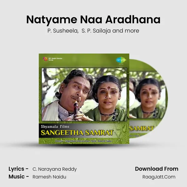 Natyame Naa Aradhana MP3 Song by P. Susheela Cover