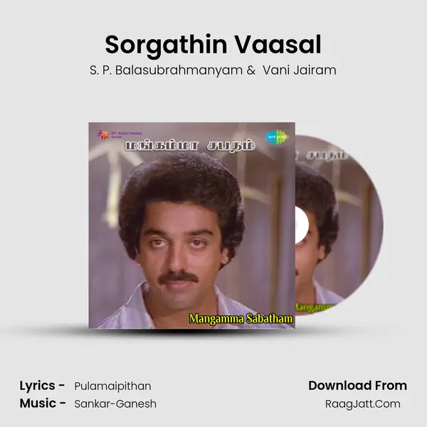 Sorgathin Vaasal MP3 Song by S. P. Balasubrahmanyam Cover