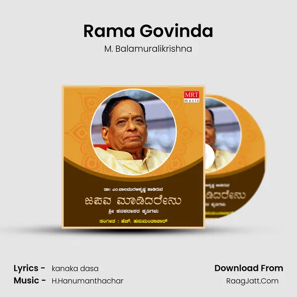 Rama Govinda MP3 Song by M. Balamuralikrishna Cover