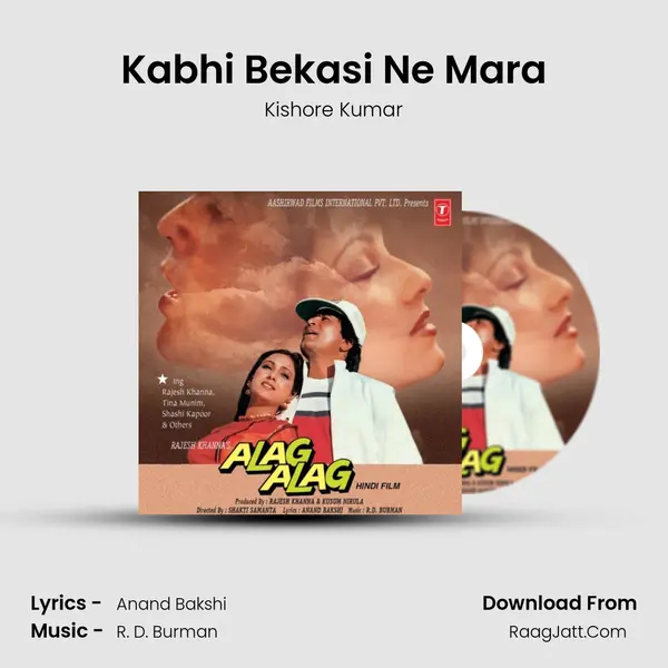 Kabhi Bekasi Ne Mara MP3 Song by Kishore Kumar Cover