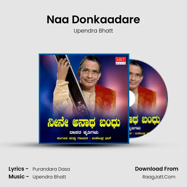Naa Donkaadare MP3 Song by Upendra Bhatt Cover