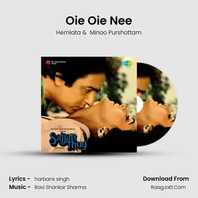 Oie Oie Nee MP3 Song by Hemlata Cover