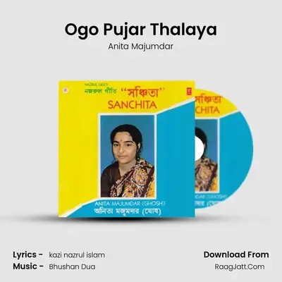 Ogo Pujar Thalaya mp3 song