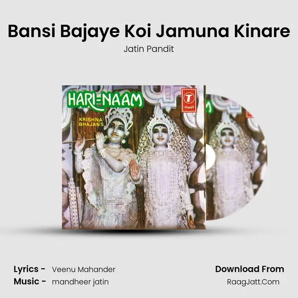 Bansi Bajaye Koi Jamuna Kinare MP3 Song by Jatin Pandit Cover