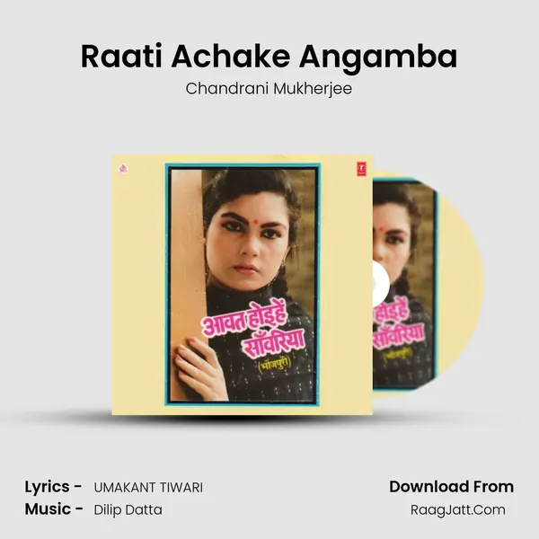 Raati Achake Angamba MP3 Song by Chandrani Mukherjee Cover