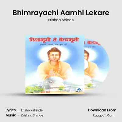 Bhimrayachi Aamhi Lekare MP3 Song by Krishna Shinde Cover