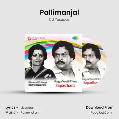 Pallimanjal MP3 Song by K J Yesudas Cover