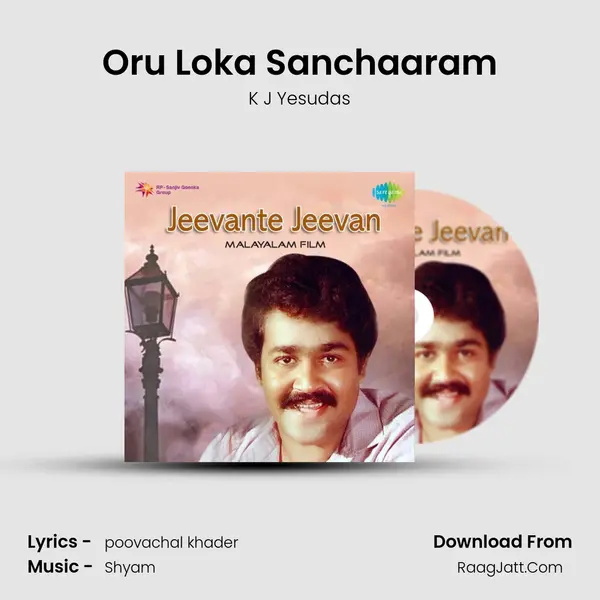 Oru Loka Sanchaaram MP3 Song by K J Yesudas Cover