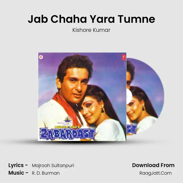 Jab Chaha Yara Tumne MP3 Song by Kishore Kumar Cover