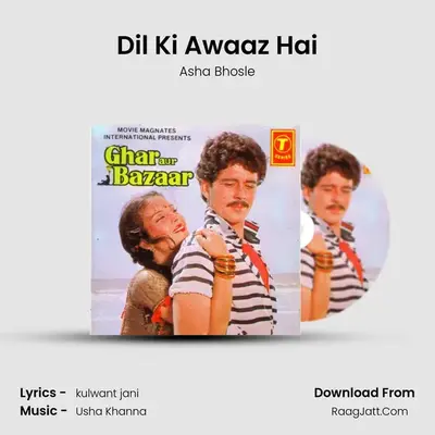 Dil Ki Awaaz Hai MP3 Song by Asha Bhosle Cover