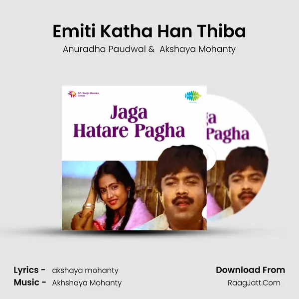 Emiti Katha Han Thiba mp3 song