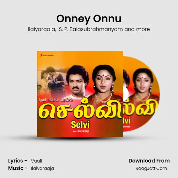 Onney Onnu MP3 Song by Ilaiyaraaja Cover