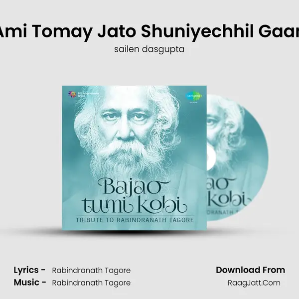 Ami Tomay Jato Shuniyechhil Gaan mp3 song