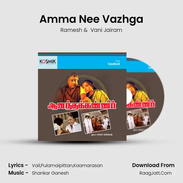 Amma Nee Vazhga MP3 Song by Ramesh Cover