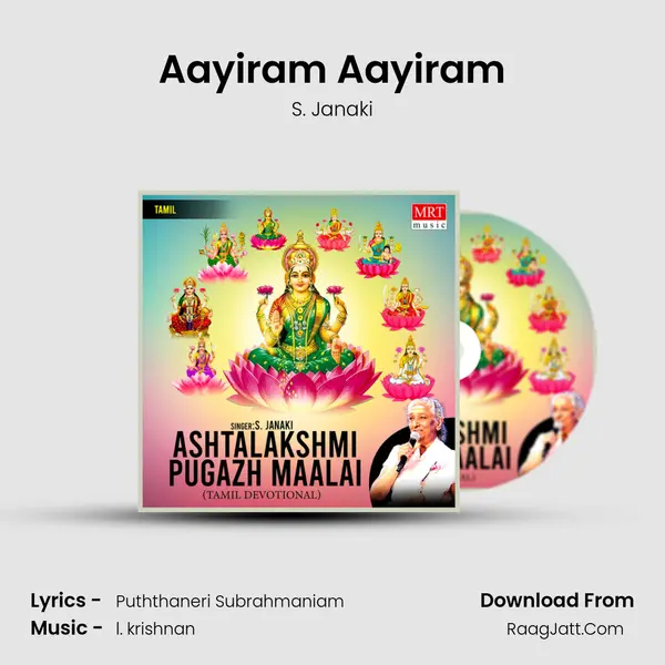 Aayiram Aayiram MP3 Song by S. Janaki Cover