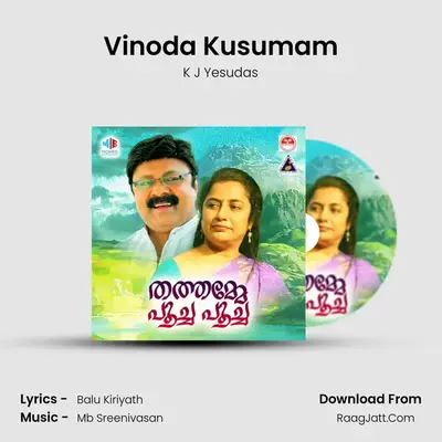 Vinoda Kusumam MP3 Song by K J Yesudas Cover