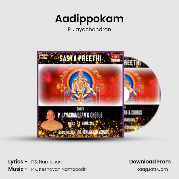 Aadippokam MP3 Song by P. Jayachandran Cover